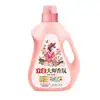 Detergente Líquido Liby Master Fragrance em Atacado - Rosa Ébano para Uso Doméstico, Fragrância de Longa Duração, Proteção da Cor, Cuidado com as Roupas, Fabricante Genuíno