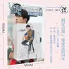 Tarjeta de memoria flash integrada de Estrella de Animación Xiao Zhan Wang Yibo TNT cuando la bolsa es inferior al traje falso Zhuang 26 se puede colgar