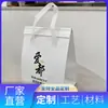 Bolsa tote de papel de aluminio ecológica engrosada, a prueba de fugas y aceite, logo personalizable, personalización al por mayor para la conservación de entrega de frutas y verduras