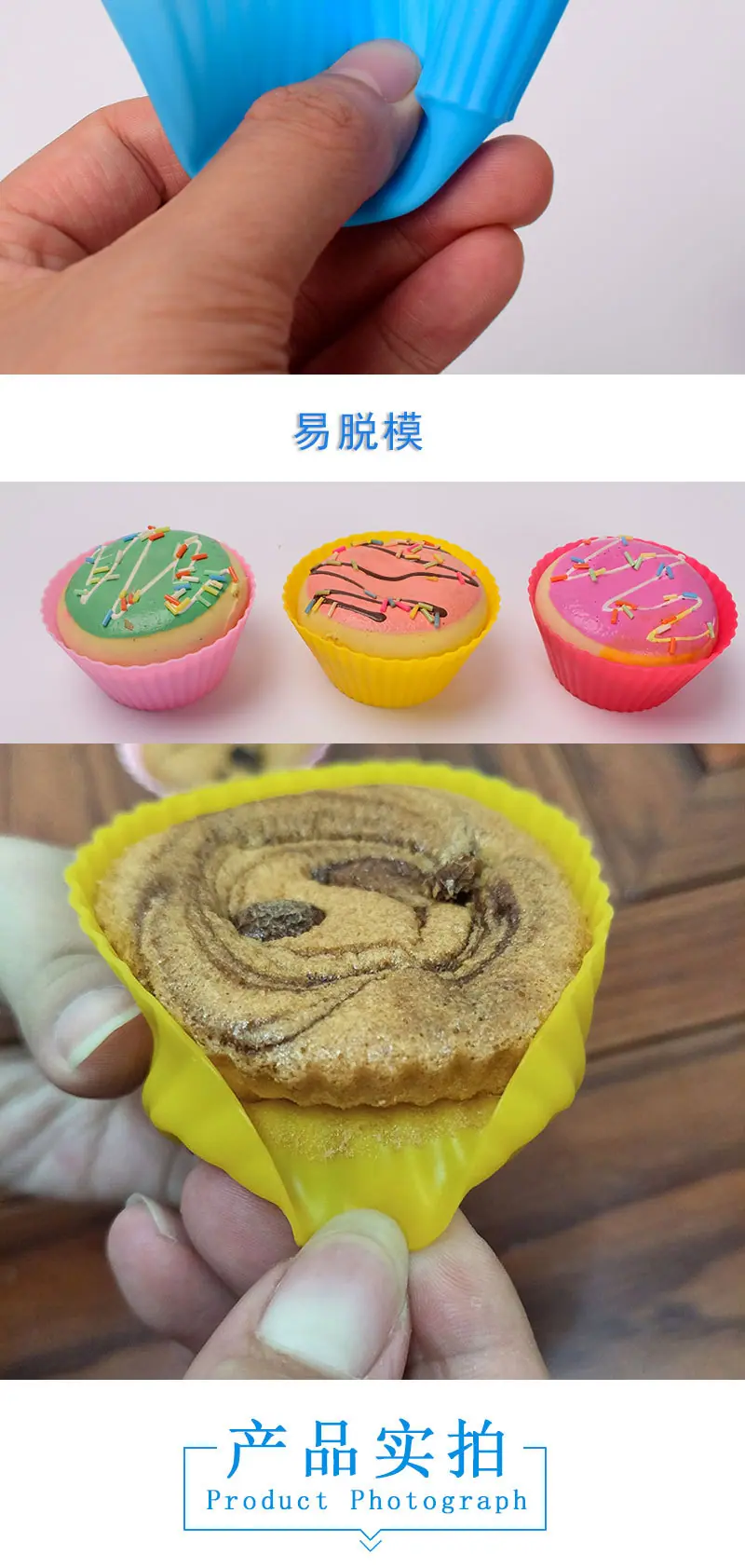 7款马芬杯-详情图_04.jpg