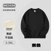 Moletons mais vendidos, uniformes de trabalho feitos sob medida com impressão de logotipo, adequados para funcionários de restaurantes, uniformes de manga comprida outono/inverno para funcionários de lojas de milk tea, padarias e cafeterias
