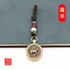 Acessórios de Latão do Zodíaco para Atrair Fortuna Chaveiro de Latão Alívio do Estresse Estilo Vintage Pingente Portátil