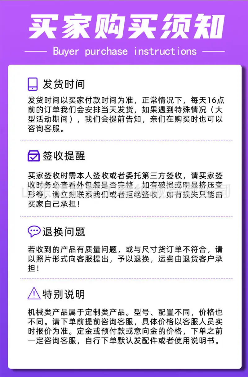 固定式液压破碎站2_10.jpg