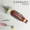 Máquina eléctrica de grabado de 90 grados multifuncional, máquina pulidora de moldes, máquina de coser para embellecimiento de azulejos cerámicos, máquina de coser, accesorios para máquina de rectificado eléctrico