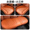 Cojín Nuevo para Asiento de Coche de Verano 2026, Almohadilla Universal para Asiento para Todas las Estaciones, Cojín de Asiento de Cuero Nappa, Cojín de Coche Transpirable de Media Cobertura tipo Silla de Montar