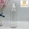 Botella de Plástico para Mascotas Transparente Redonda de Hombro de 500ml Botella Pulverizadora Pequeña para Reempaque de Alcohol Desinfectante Botella Pulverizadora de Hidratación para Maquillaje