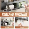 Estante de baño integrado multifuncional para uso doméstico, soporte para secador de pelo, portarrollos de papel, organizador de artículos de baño, no requiere taladro