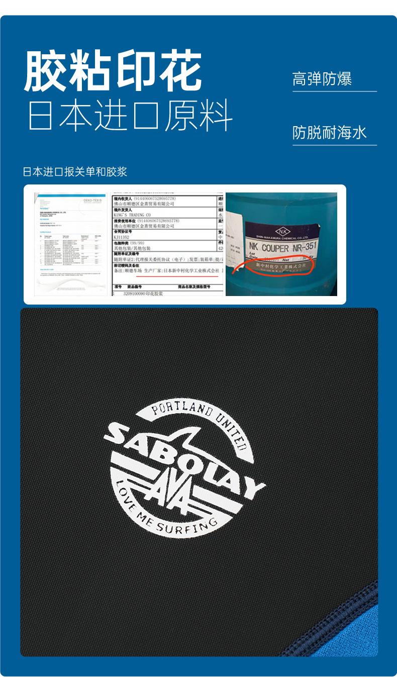 NQ601情侣款_13.jpg