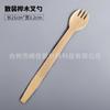 Cuchillos y cucharas de madera desechables fabricantes de vajilla biodegradable venden vajilla de abedul de varios tamaños se puede imprimir LOGO