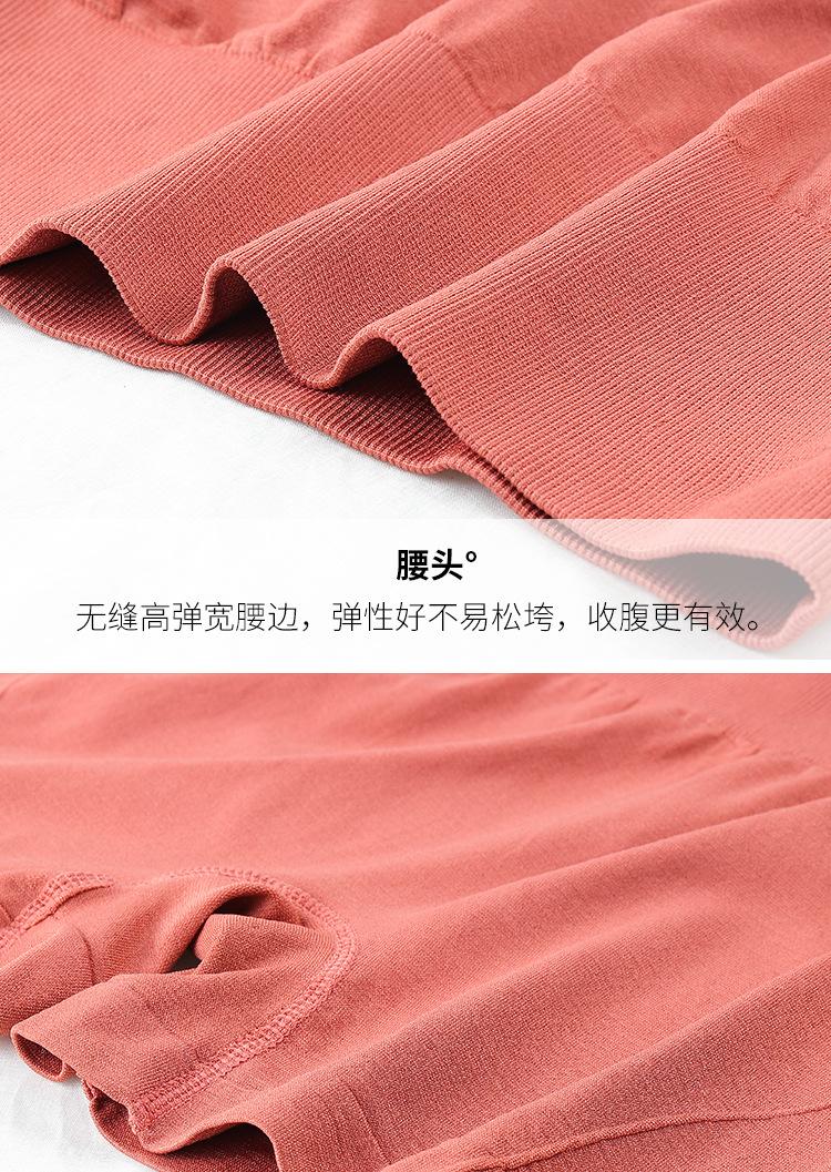 详情2_19.jpg