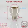 Conexión de Unión Latonada Electroplateada de 1/2 Pulgada a 3/4 de Pulgada, Roscas Internas y Externas de 1 pulgada, Reductor Directo de Doble Rosca Interna, Adaptador Dn15 de 1.0 pulgada