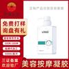 Comercio exterior transfronterizo Amazon TK salón de belleza personalizado hospitalario gel de masaje corporal cuidado productos para el cuidado de la piel de burbujas pequeñas