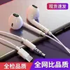 Fones de Ouvido com Fio Tipo Semi-In-Ear. Tipo de Porta Redonda 5mm Digital Tipo-C com Microfone para Karaokê, Fones de Ouvido Universais Totalmente Compatíveis