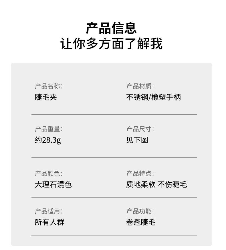 大理石夹_08.jpg