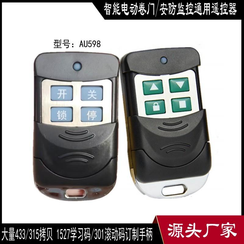 AU598蓝色中文按键_conew3