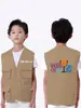 Chaleco rojo de servicio voluntario con logo impreso personalizado, chaleco publicitario y promocional, uniforme rojo de voluntario, chaleco de servicio público con logo impreso