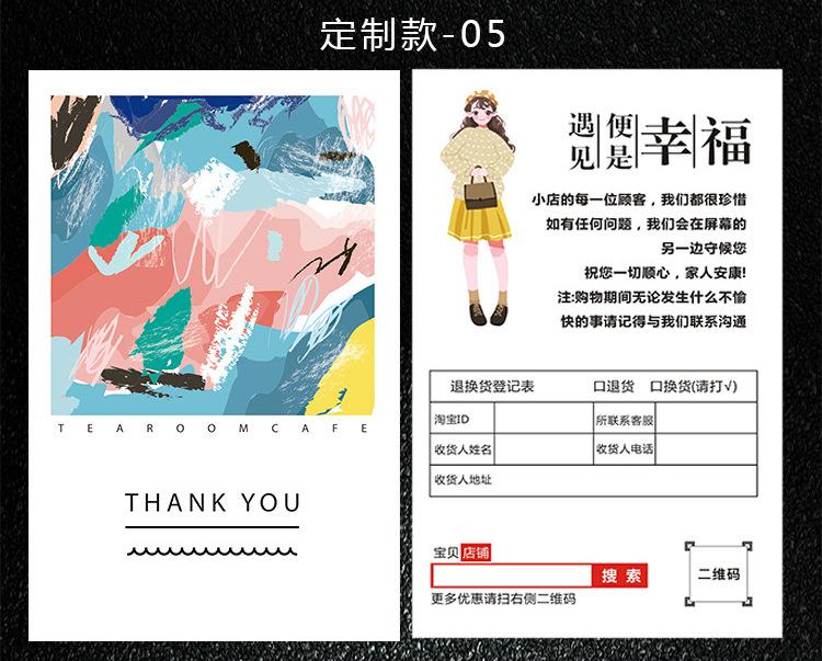 侵权改（戴家松）_11.jpg