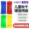 Amazon Transfronterizo Pe Moldeo por Soplado Duro Oscilación Curvada Placa de Asiento Placa de Asiento Ampliada y Engrosada Columpio para Niños Color Personalizable
