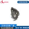 Fabricación y procesamiento de fundición a presión de Dongguan carcasa de motor accesorios de aleación de aluminio 35 años fábrica profesional de fundición a presión de aleación de aluminio