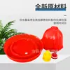 Venta al por mayor del fabricante Fuente de agua Plasone para pollos, patos y gansos, Dispositivo automático de bebida y alimentación, Equipo de cría, Engrosado y duradero