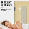 Cerrador de puerta automático ligero, dispositivo simple para cerrar puertas, nuevo tipo para uso doméstico, adecuado para puertas de madera de dormitorio, cerrador silencioso y amortiguado