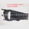 Adequado para 20-25 Modelos de Volkswagen Novo Sagitar Luzes de Nevoeiro em Forma de Presa Modificadas Luzes Diurnas de LED Luzes do Para-choque Dianteiro Sagitar