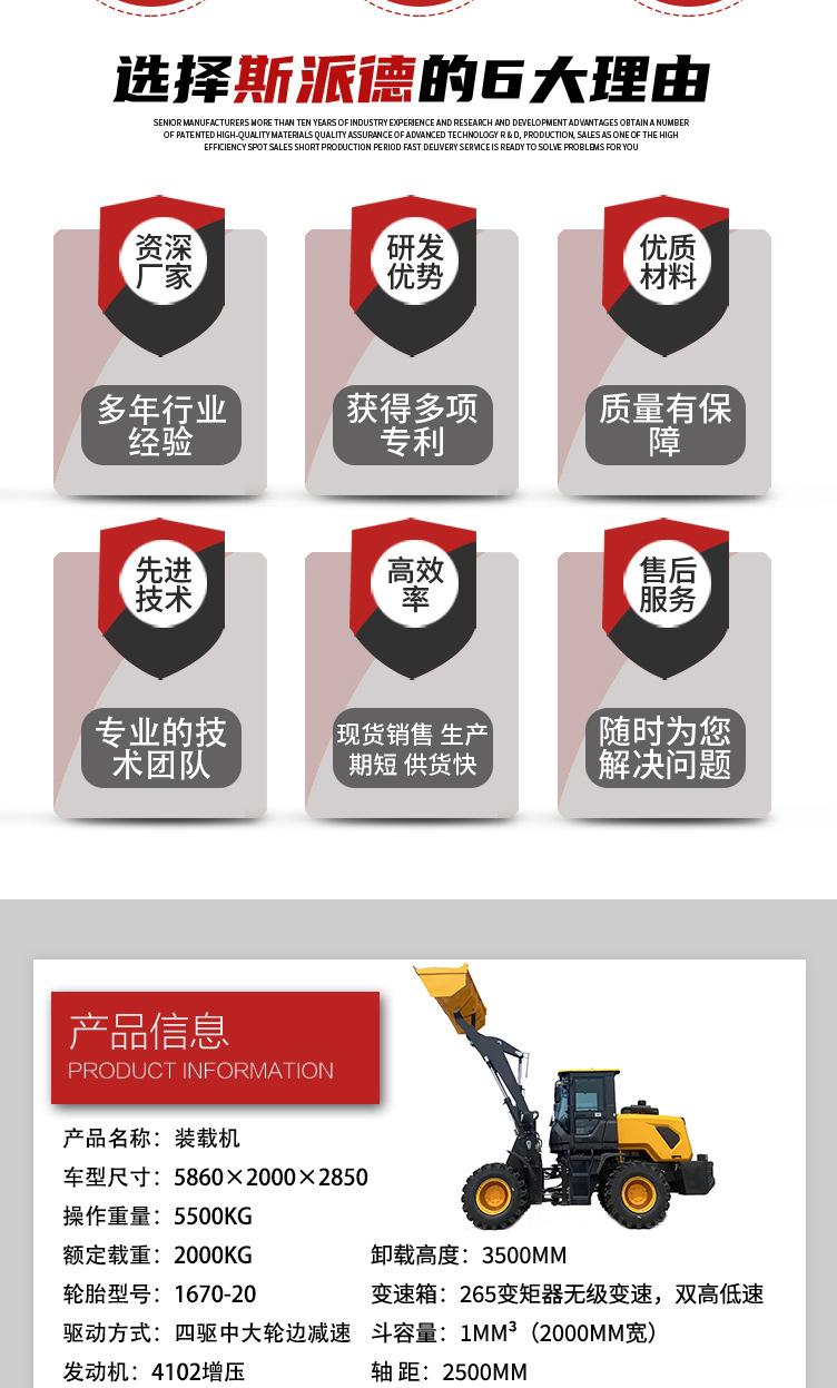 装载机_02.jpg