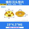 Venta Directa de Fábrica Cabeza de Disco Junta de Disco Tornillo de Cabeza Cónica Junta de Aleación de Aluminio M3M4M5M6M8 Junta de Disco