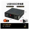 Ventas Directas de Fábrica 100 Puertos 100 Ranuras Carga Simultánea Multi-Puerto 100 Clavijas de Carga USB Cargador Multi-Puerto