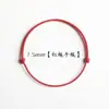Cuerda Roja Benmingnian Cuerda Roja Cuerda de Mano para la Muñeca Simple Atmosférica Segura para Hombre Pulsera de Ancla para Mujer Par de Cuerda de Ancla para Pareja