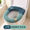 Cojín para Asiento de Inodoro para Todas las Estaciones, Almohadilla Impermeable para Inodoro para el Hogar, Nuevo Modelo 2025 Anillo Adhesivo para Asiento de Inodoro
