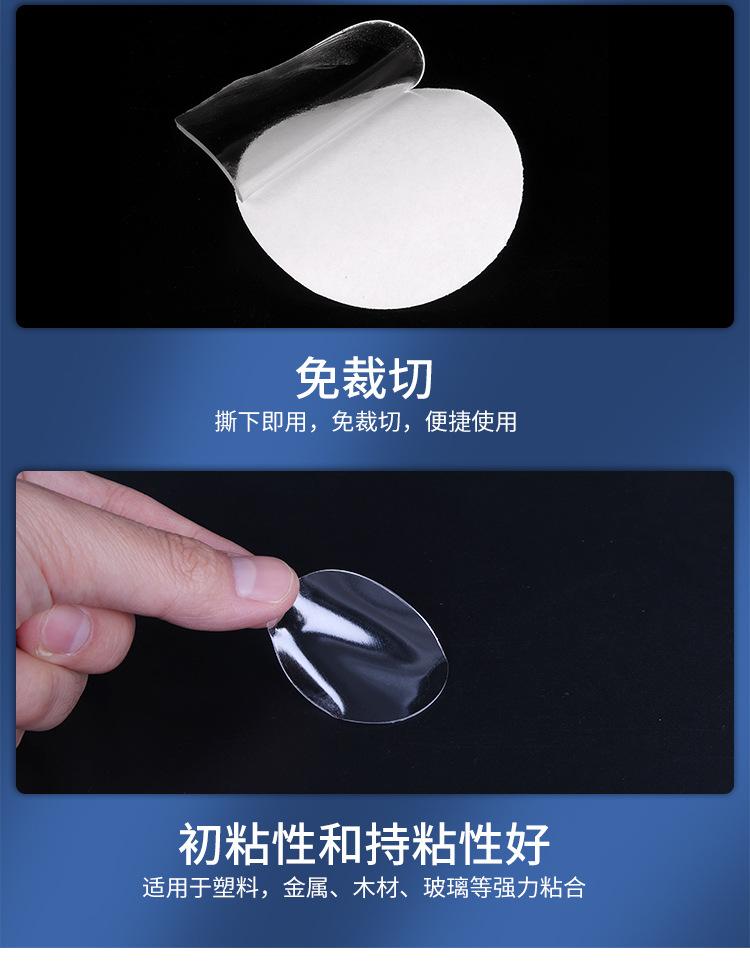 透明免裁切双面胶_07