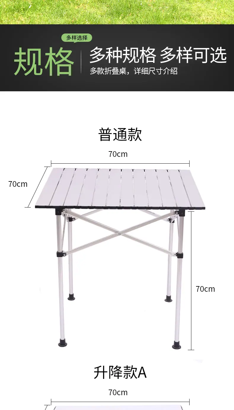 沐溪折叠桌_08