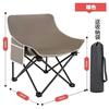 Silla plegable para exteriores Moon Chair, silla plegable para acampar al aire libre, taburete de pesca, picnic, sillón artístico, silla de dibujo