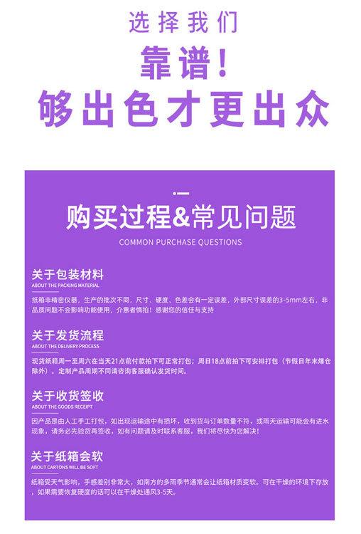 飞机盒详情_11.jpg