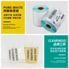 Papel térmico para etiquetas à prova de três (água, óleo, atrito), papel para impressão, caixa inteira de etiquetas autoadesivas 60*40x30 100x100 150, etiquetas de preço de supermercado