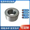 Fabricantes de Rodamientos de Cubo de Shandong Suministran Rodamientos Automotrices Enviados de Manera Oportuna Rodamientos de Rueda Automotriz Buje