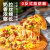 Queso Mozzarella Rallado para Pizza, 100g Ingrediente para Hornear, Tiras de Queso, Queso Rallado para Entrega