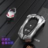 Juego de llaves Hanteng x7s v7/x5 Hanteng x7 coche de nueva energía funda metálica especial hebilla control remoto hombres y mujeres
