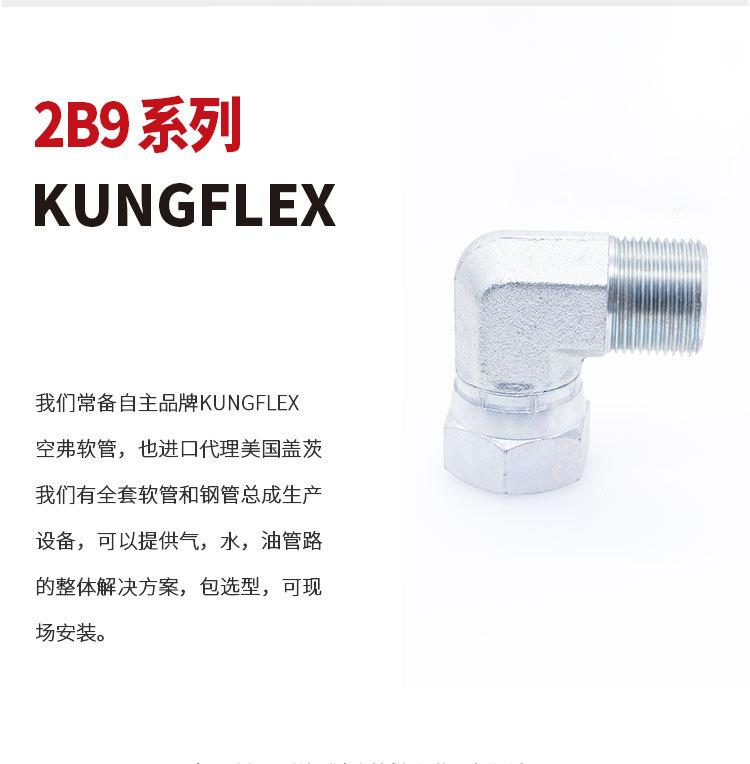 详情页_03