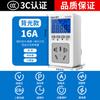 Medidor Eléctrico Deli Medidor de Medición de Consumo de Electricidad Enchufe Pantalla de Potencia Medidor de Prueba Monitor de Consumo de Electricidad