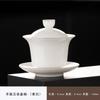 Cerámica Blanca de Jade Blanco Dehua 140ml Bol con Tapa de Tres Piezas Juego de Té Kung Fu Taza de Té con Decoración Dorada Estilo Chino con Tapa