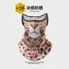 Máscara de Equitação de Verão Masculina Harley Locomotiva Seda de Gelo Protetor Solar ao Ar Livre Orelha Suspensa Animal Desenho Animado Toalha de Rosto Conjunto de Lenço Protetor Solar