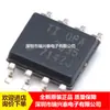 Opa2335Aidr Opa2335 Sop8 Nuevo Original Chip Ic de Venta Caliente en Stock Paquete Original Genuino
