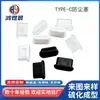 Tapón de Silicona USB Tipo C Tapón Antipolvo Android Caucho de Silicona Teléfono Móvil Carga Tapón Saliva Sellado Antipolvo