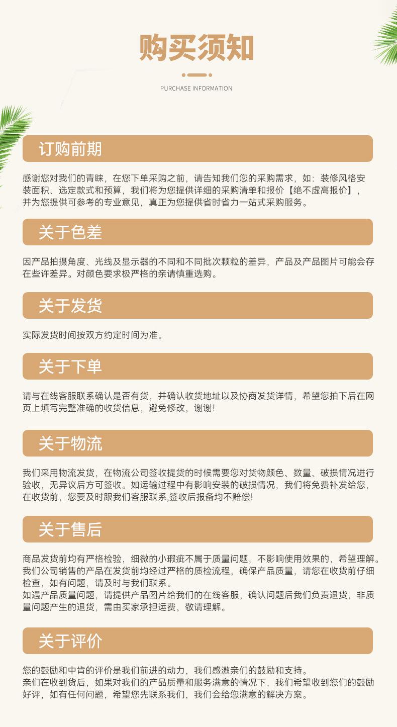收纳袋详情通用尾页_06
