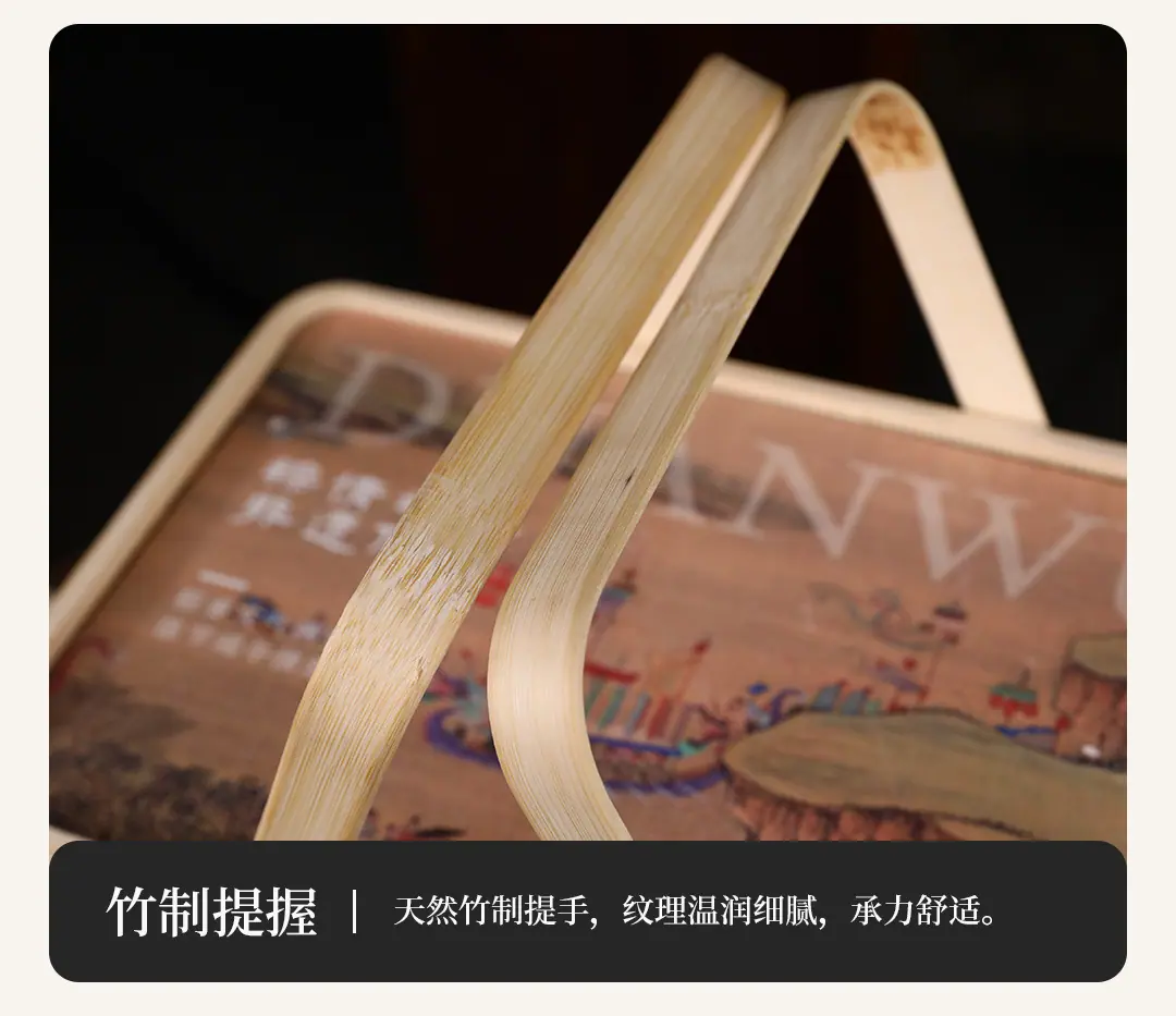 端阳戏语竹篮+配件包_08.jpg