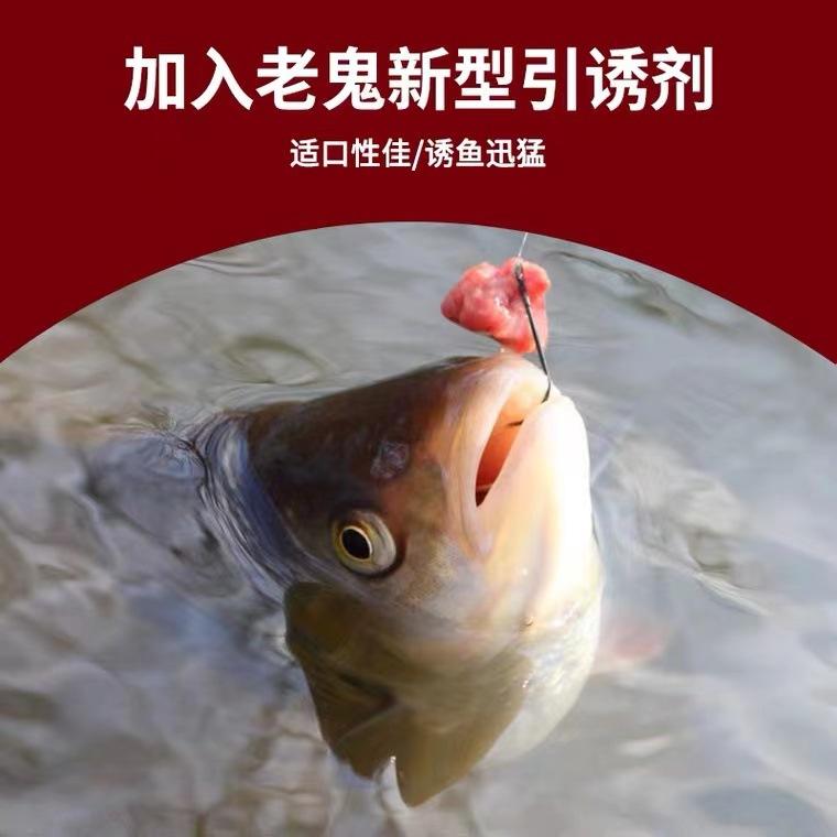 库战鲢鳙3