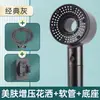 Cabezal de ducha secador de pelo, cabezal de ducha de mano anti-obstrucción desmontable para baño, calentador de agua con turbo de cuatro velocidades