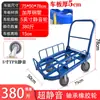 Carrito Plegable con Barandilla, Carrito Pequeño con Valla, Carrito de Plataforma Plana, Carrito de Transporte, Remolque Plegable, para Puestos de Mercado y Entrega